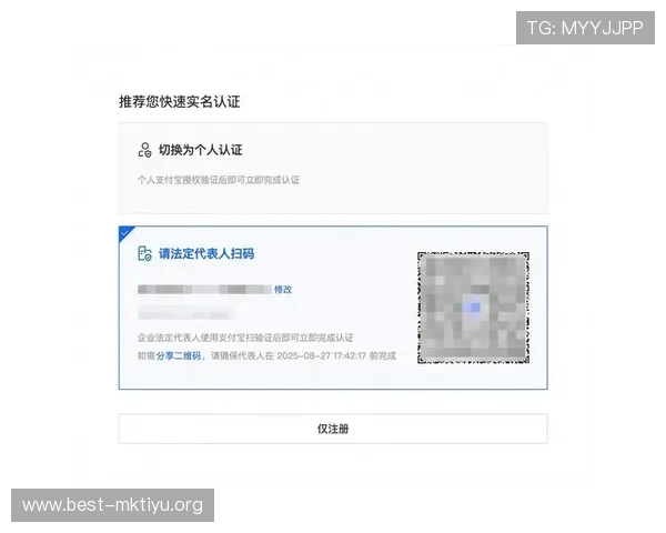 大发体育账号注册与登录流程详细教程让你快速开启游戏之旅